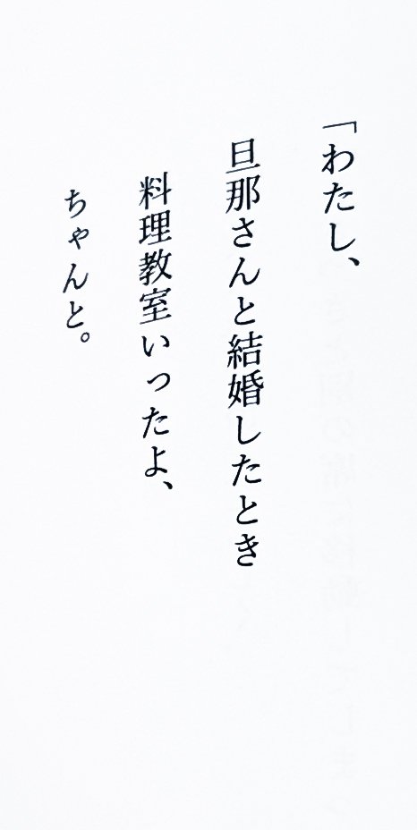 あいだ　中身1_寄