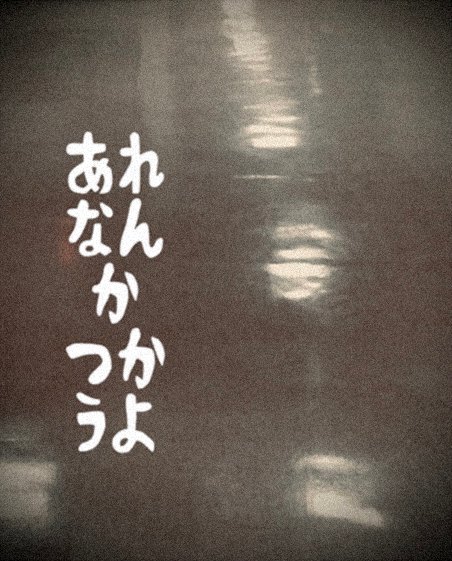 都市語